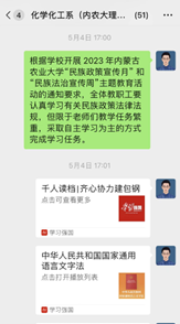 图形用户界面, 文本描述已自动生成